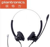 Plantronics Plantronics SP12 Call Center Attendant Headset Headset Customer Service Headset