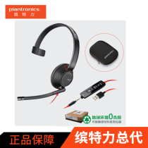 poly Plantronics C5210 head-mounted wired telephone headset headset with microphone USB 3 5MM
