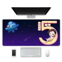 chi66 female flow 5th anniversary super talk commemorative model mouse pad rubber pad 90*40 female flow 66 autograph