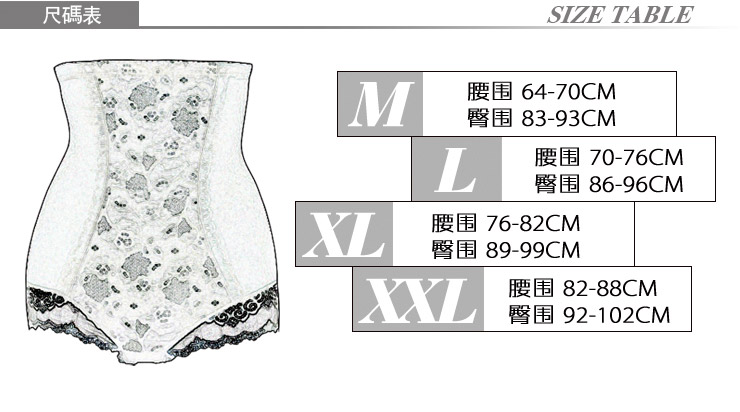 body amincissant SUNNY FRIENDA en nylon - Ref 685054 Image 32