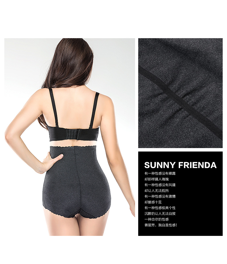 body amincissant SUNNY FRIENDA simple en nylon - Ref 684538 Image 21