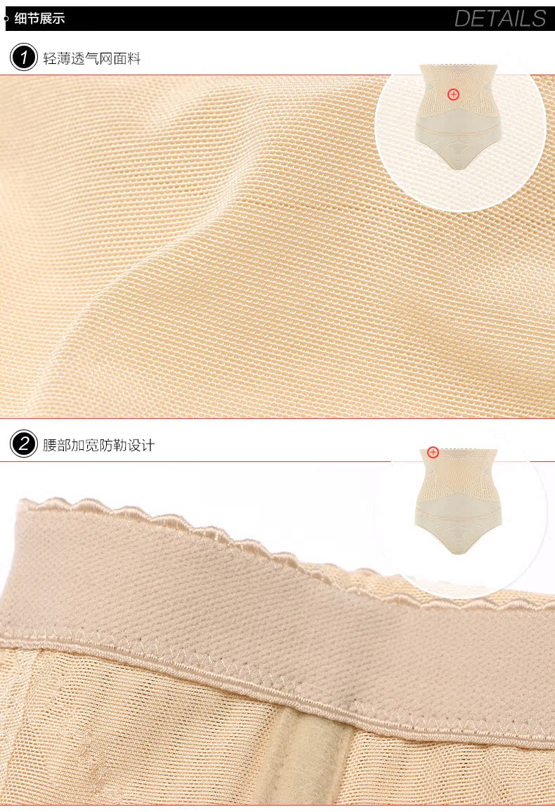 body amincissant SUNNY FRIENDA en spandex - Ref 684570 Image 19