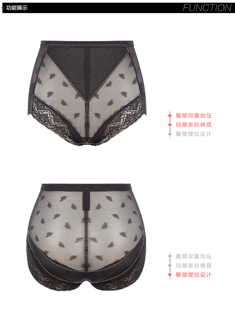 body amincissant SUNNY FRIENDA en nylon - Ref 670019 Image 26