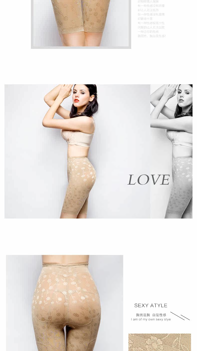 body amincissant SUNNY FRIENDA sexy en nylon - Ref 683258 Image 19