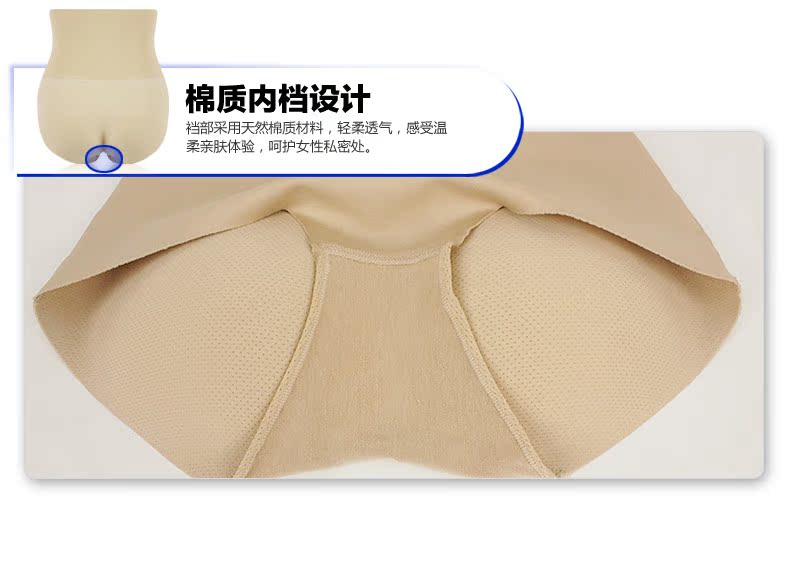 body amincissant SUNNY FRIENDA sexy en nylon - Ref 685012 Image 30