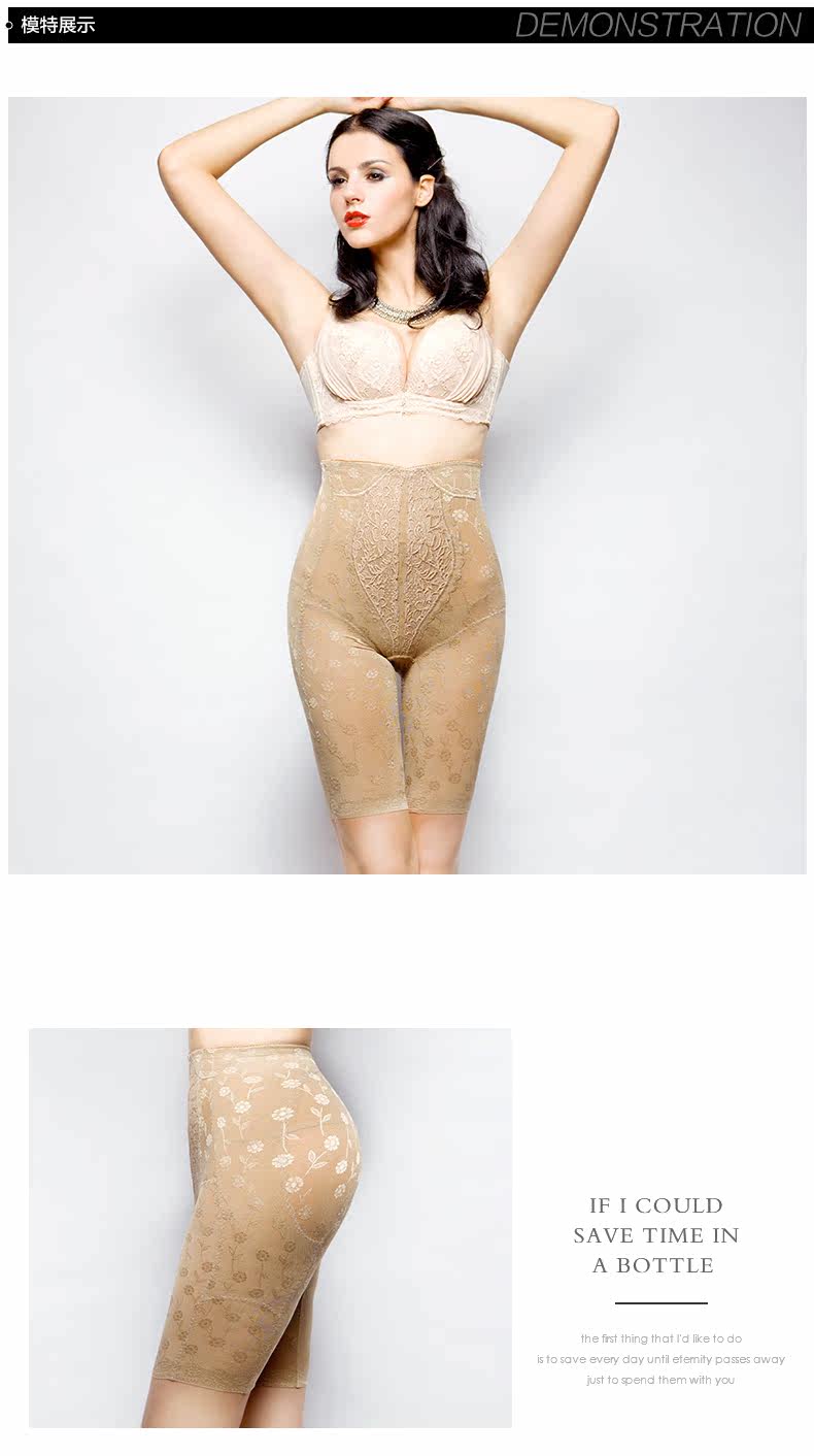 body amincissant SUNNY FRIENDA sexy en nylon - Ref 683258 Image 17