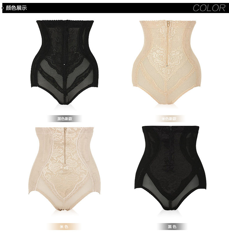 body amincissant SUNNY FRIENDA D2640 en nylon - Ref 684542 Image 22