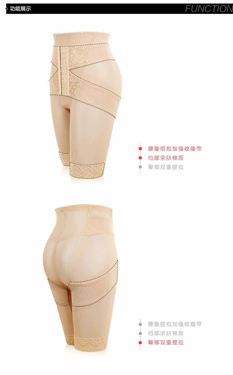 body amincissant SUNNY FRIENDA en nylon - Ref 672106 Image 22