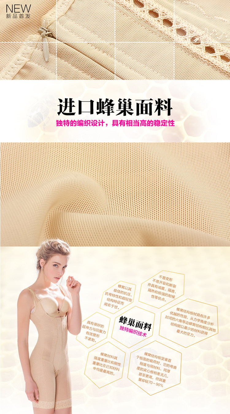 Sous-vêtement minceur SUNNY FRIENDA en nylon - Ref 708878 Image 18