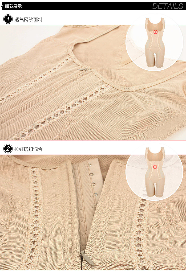 Sous-vêtement minceur SUNNY FRIENDA en nylon - Ref 708878 Image 32