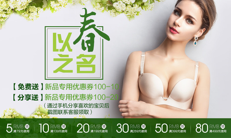 Sous-vêtement minceur SUNNY FRIENDA en nylon - Ref 708878 Image 17