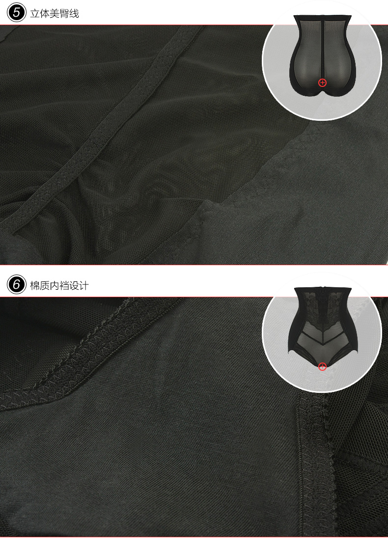 body amincissant SUNNY FRIENDA D2640 en nylon - Ref 684542 Image 25