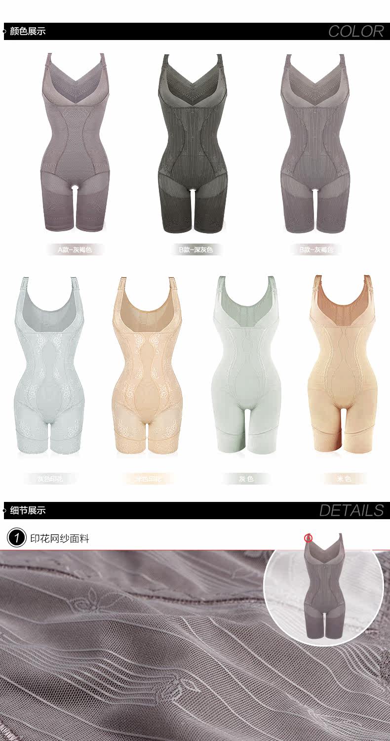 Sous-vêtement minceur SUNNY FRIENDA sexy en nylon - Ref 691984 Image 23