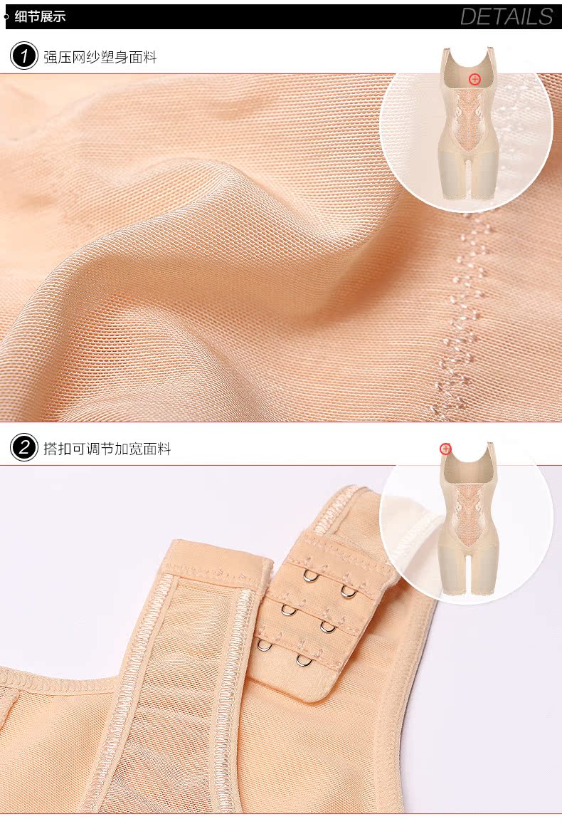 Body SUNNY FRIENDA sexy en nylon - Ref 667822 Image 27