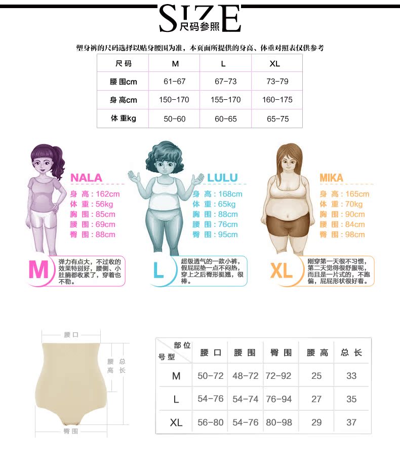 body amincissant SUNNY FRIENDA sexy en nylon - Ref 685012 Image 22