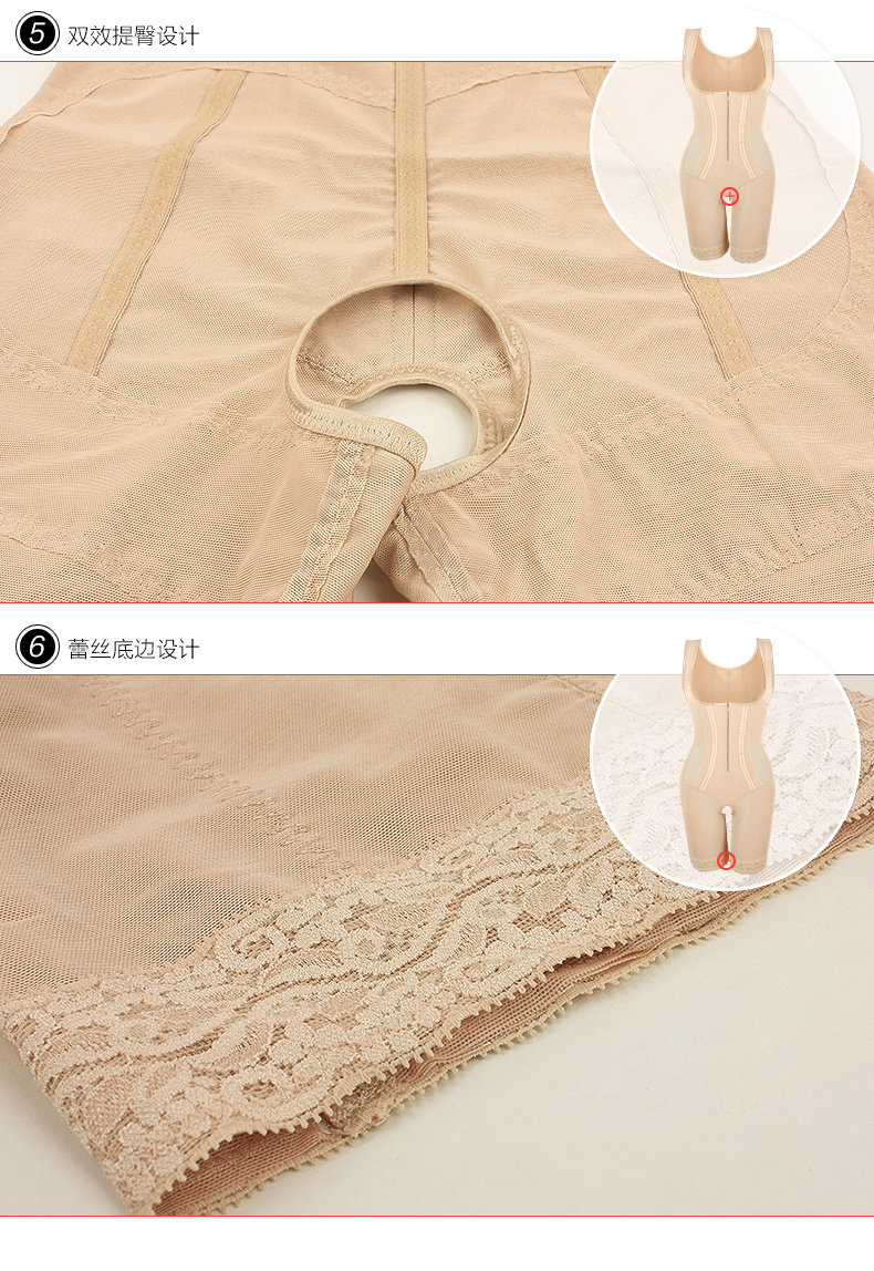 Sous-vêtement minceur SUNNY FRIENDA en nylon - Ref 708878 Image 34