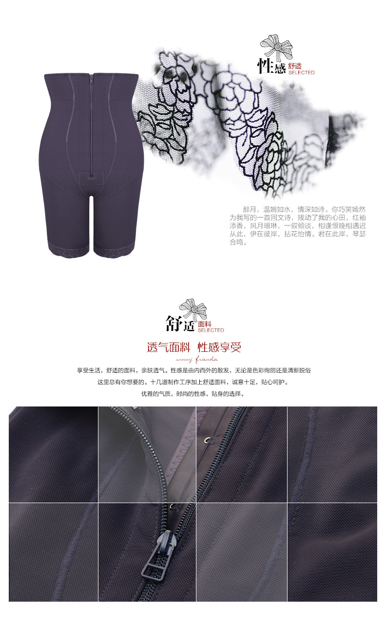 body amincissant SUNNY FRIENDA simple en nylon - Ref 684547 Image 18