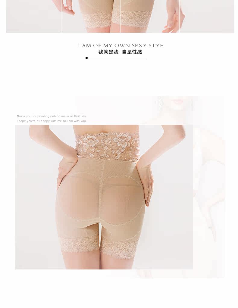 body amincissant SUNNY FRIENDA en nylon - Ref 672146 Image 21