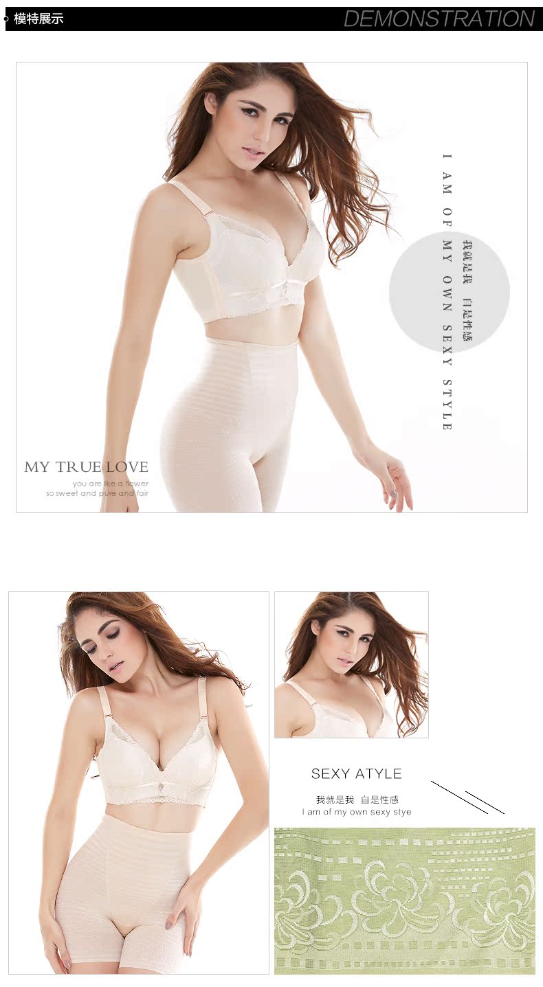 body amincissant SUNNY FRIENDA sexy en nylon - Ref 685068 Image 22