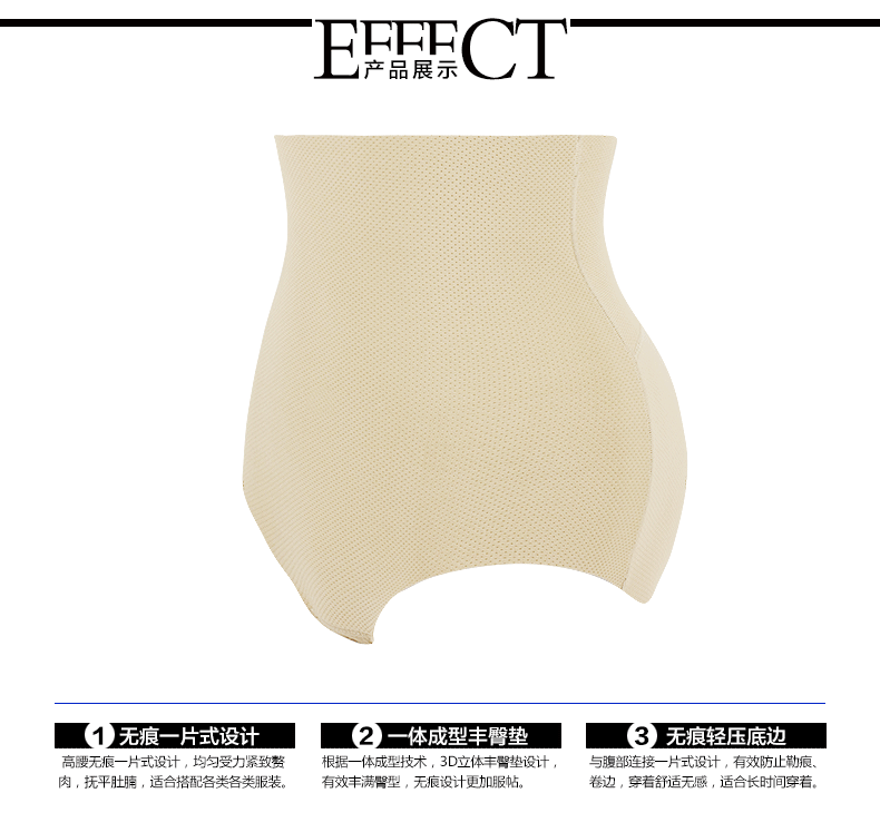 body amincissant SUNNY FRIENDA sexy en nylon - Ref 685012 Image 24