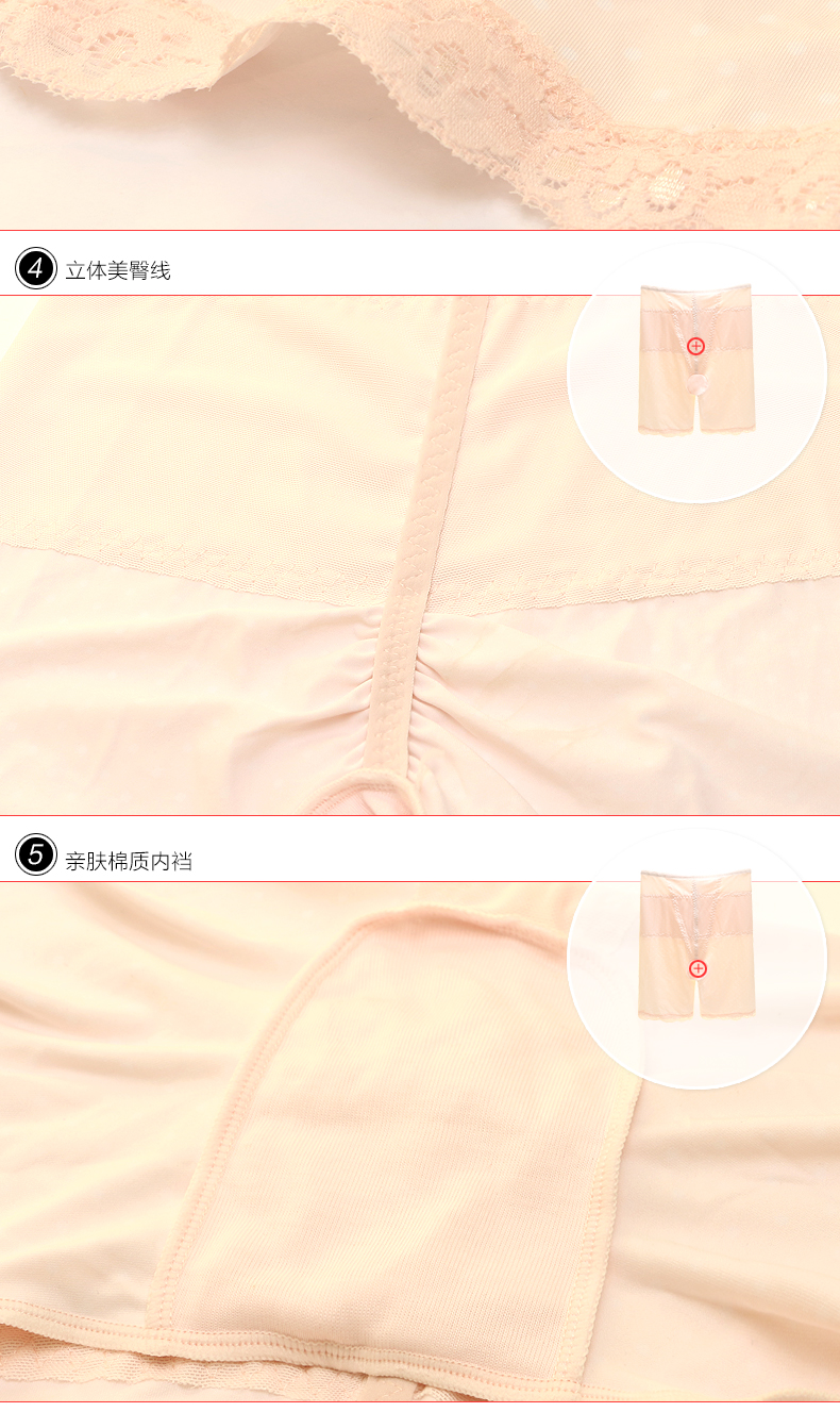 body amincissant SUNNY FRIENDA doux en nylon - Ref 685024 Image 17