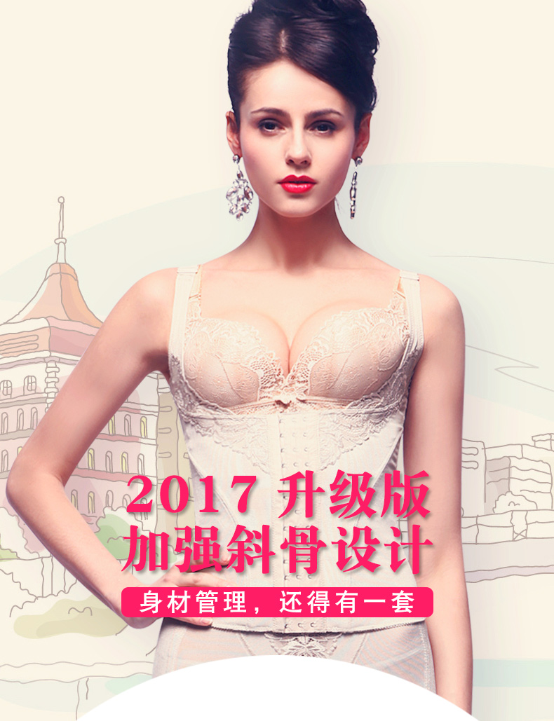 Trực tiếp nhận dạng sản phẩm bụng eo corset corset phù hợp với chia cơ thể hình đồ lót quản lý cơ thể