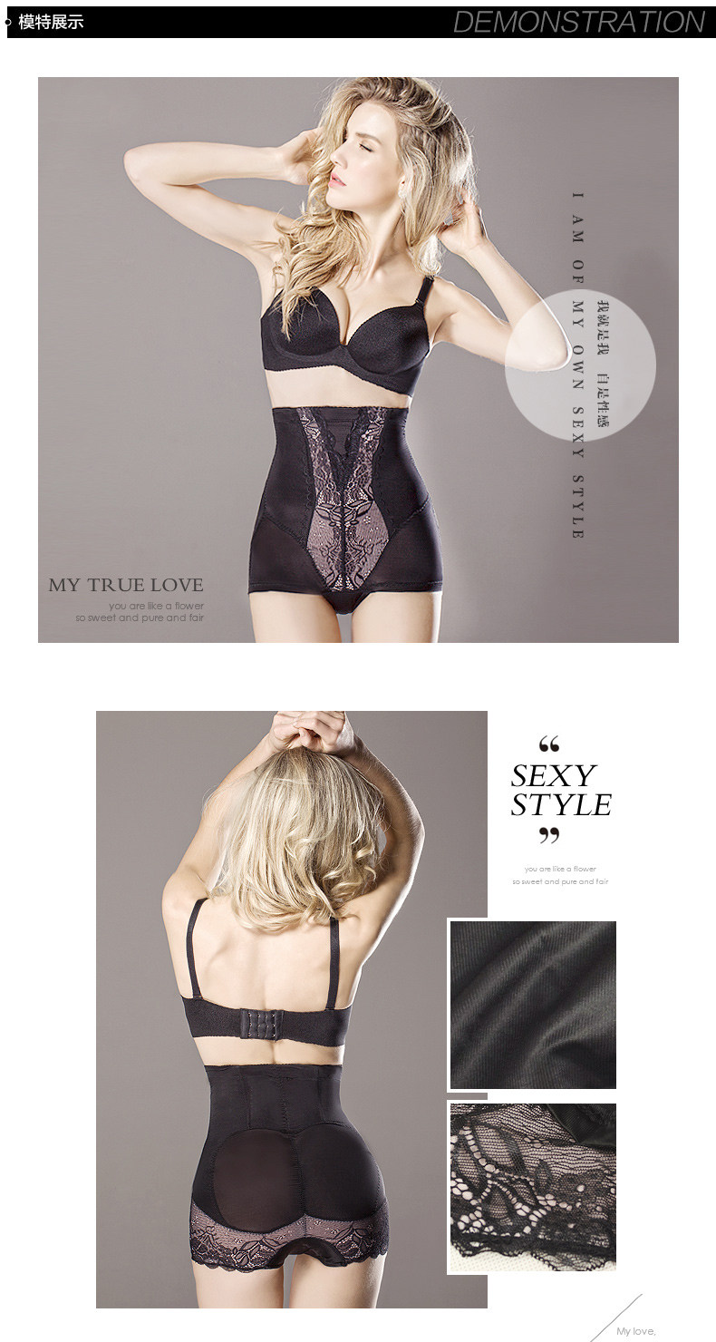 body amincissant SUNNY FRIENDA sexy en nylon - Ref 671610 Image 17