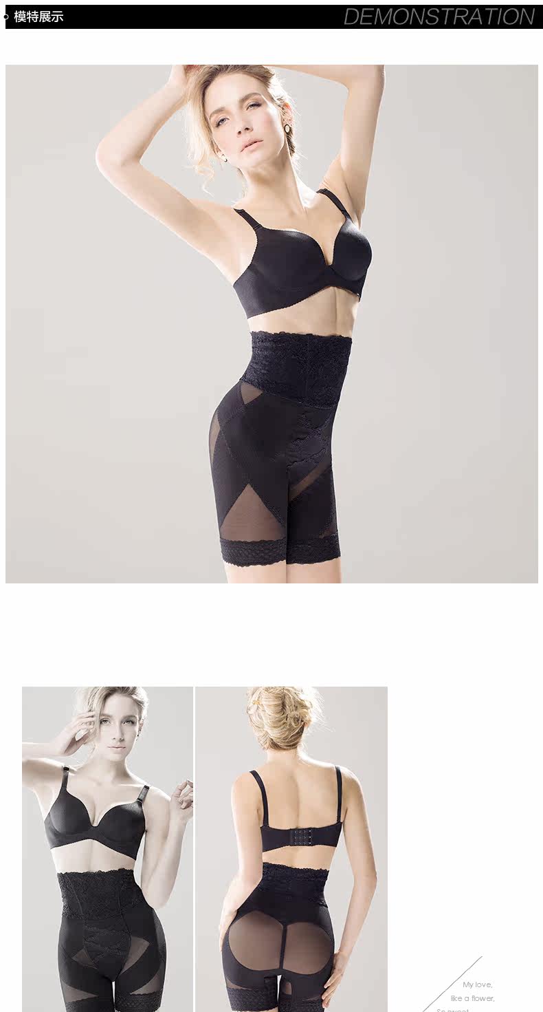 body amincissant SUNNY FRIENDA en nylon - Ref 672146 Image 17