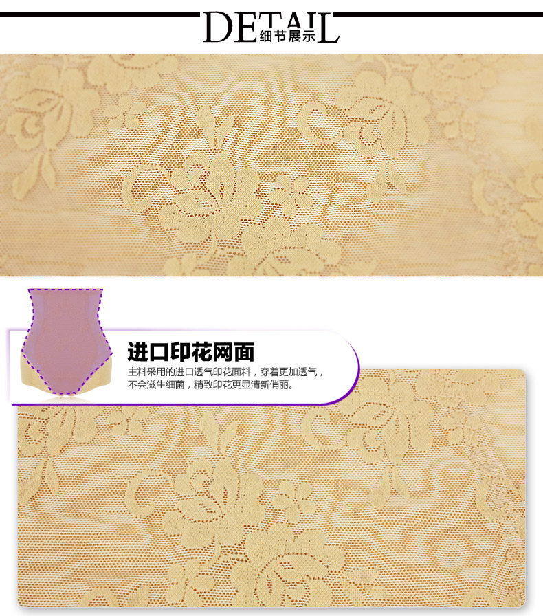 body amincissant SUNNY FRIENDA en nylon - Ref 685060 Image 29