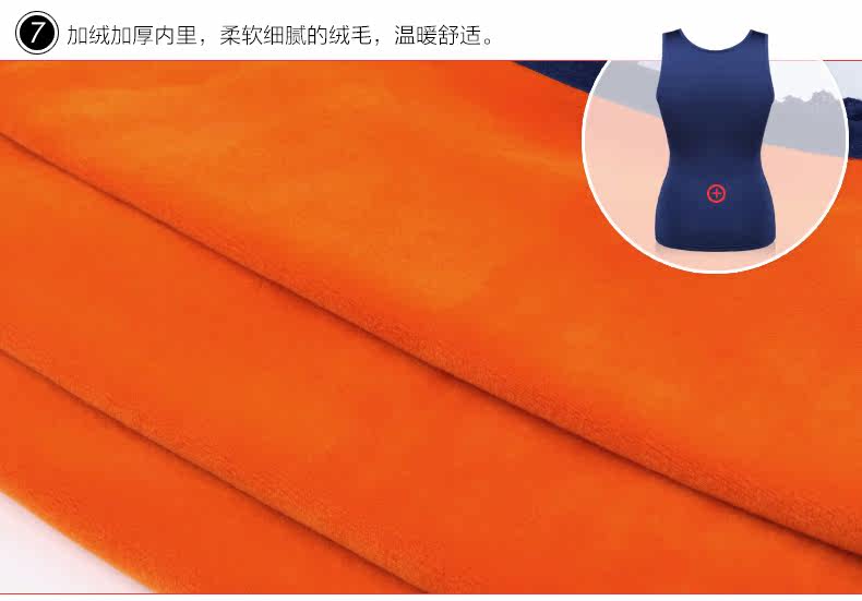 Sous-vêtement chaud SUNNY FRIENDA en polyester, polyester,  - Ref 744825 Image 32