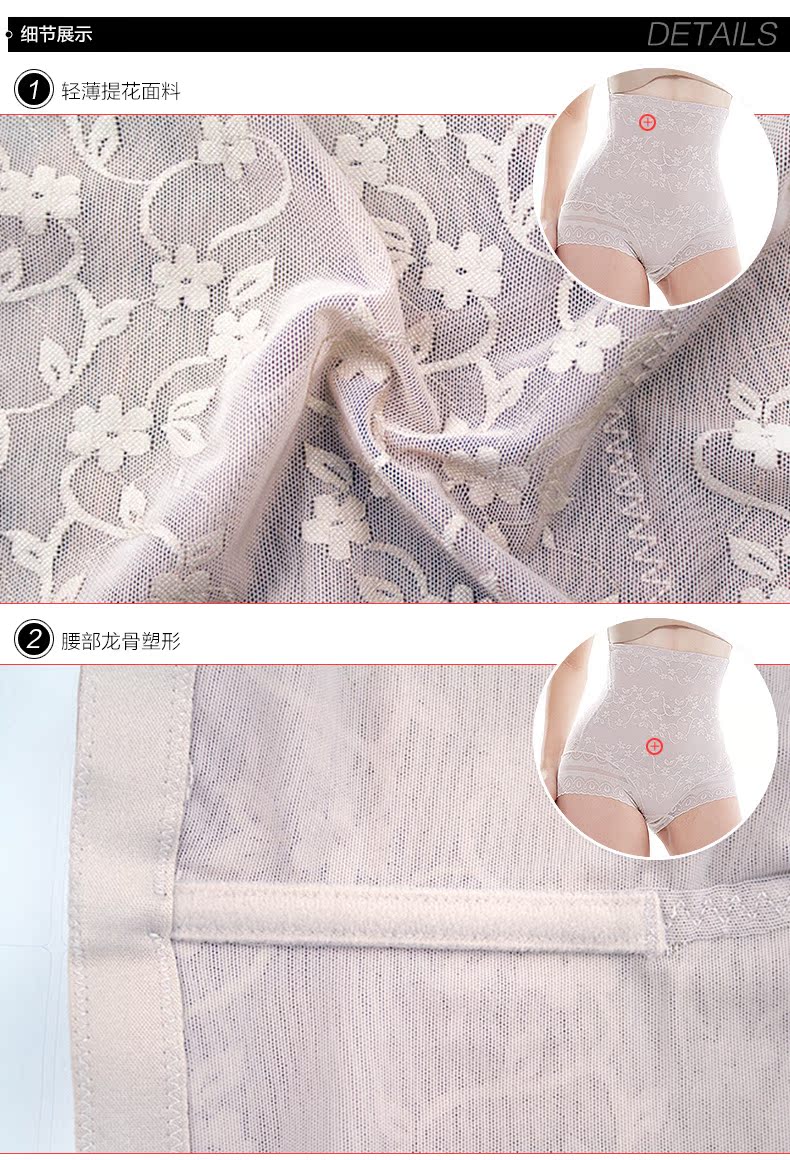 body amincissant SUNNY FRIENDA sexy en nylon - Ref 685038 Image 27