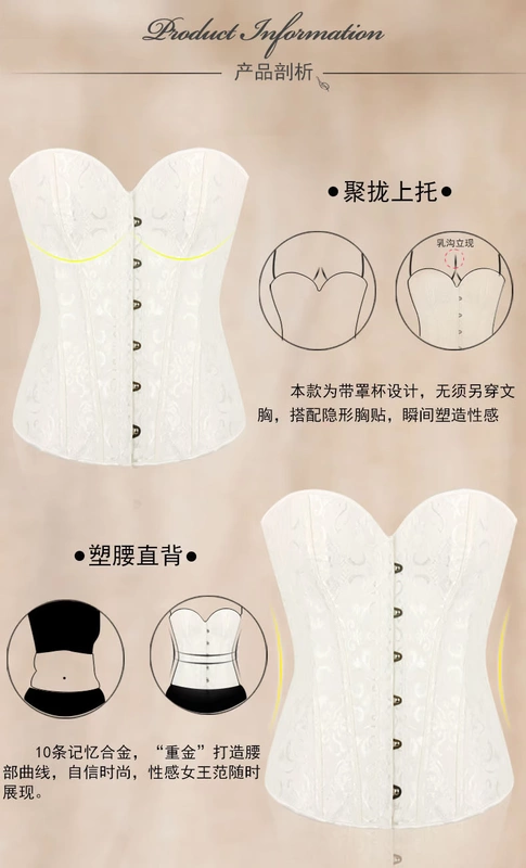 [Vé trực tiếp] Cô dâu cưới corset corset eo nhựa băng bó bụng corset đồ lót