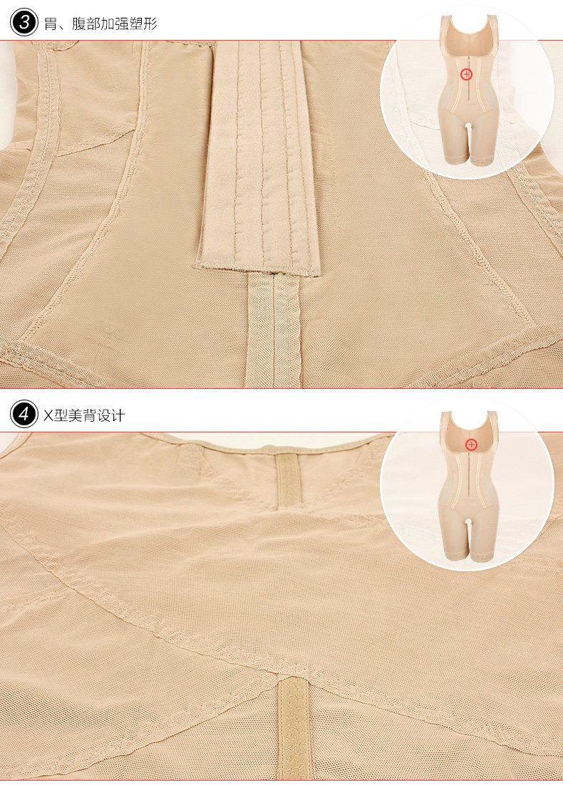 Sous-vêtement minceur SUNNY FRIENDA en nylon - Ref 708878 Image 33