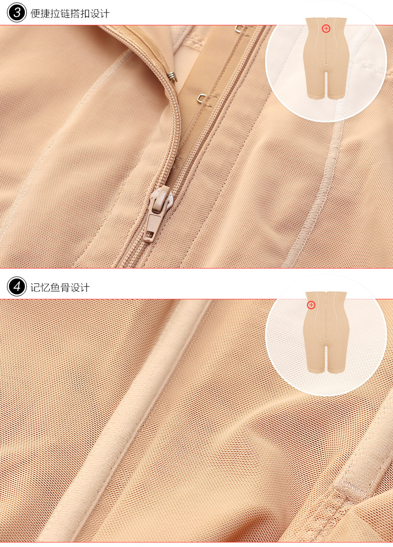 body amincissant SUNNY FRIENDA simple en nylon - Ref 684547 Image 27