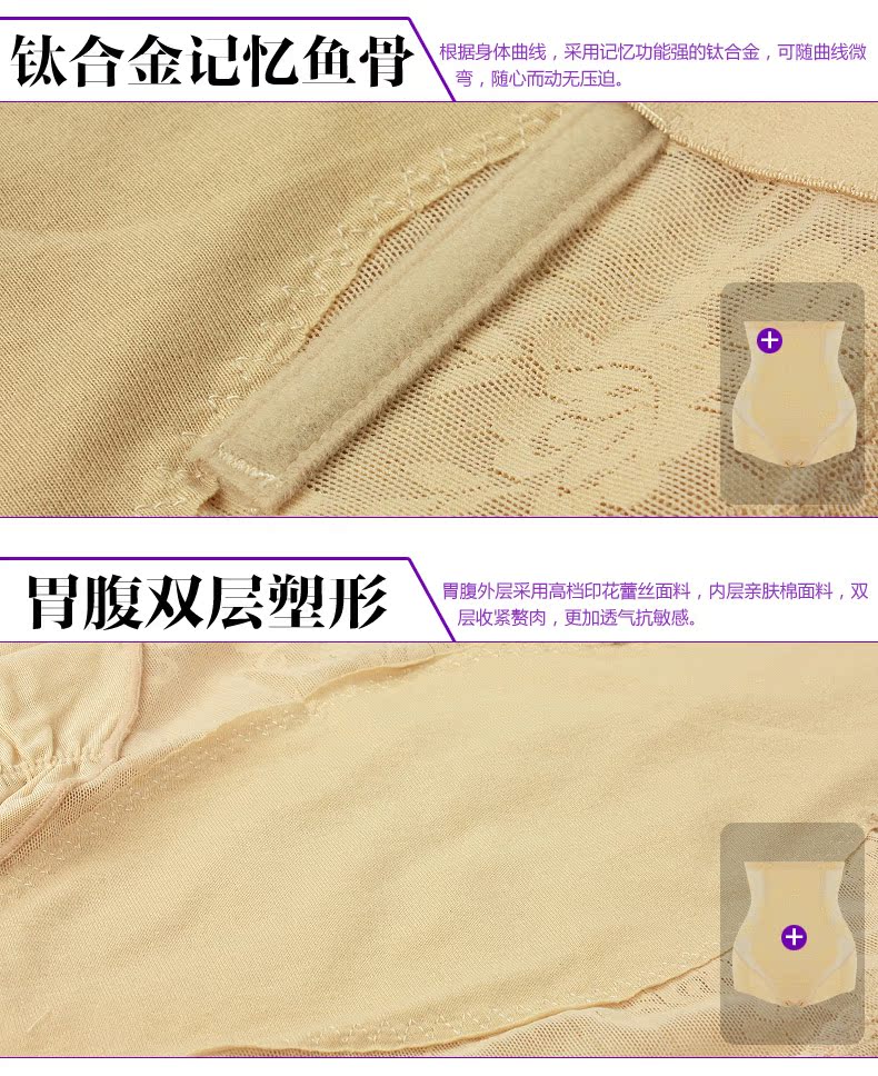 body amincissant SUNNY FRIENDA en nylon - Ref 684537 Image 37