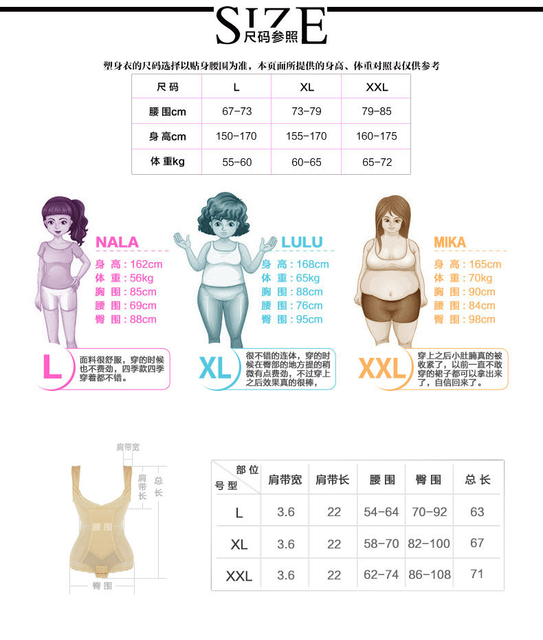 Sous-vêtement minceur SUNNY FRIENDA sexy en nylon - Ref 708911 Image 22