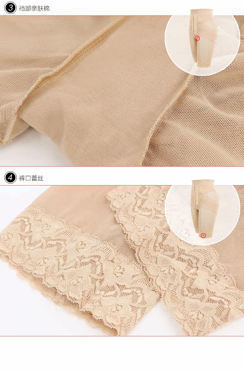 body amincissant SUNNY FRIENDA en nylon - Ref 672106 Image 25