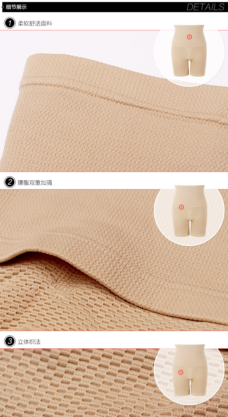 body amincissant SUNNY FRIENDA simple en nylon - Ref 684563 Image 23