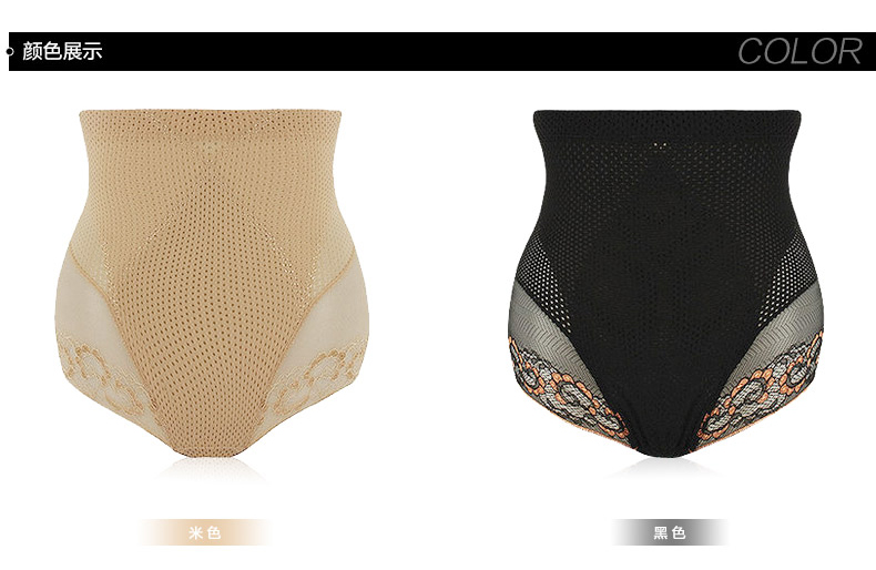 body amincissant SUNNY FRIENDA sexy en nylon - Ref 684566 Image 22