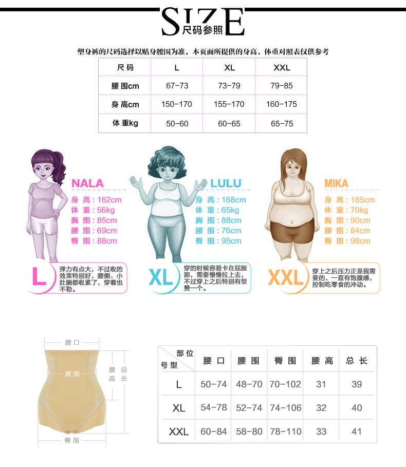 body amincissant SUNNY FRIENDA en nylon - Ref 685060 Image 23