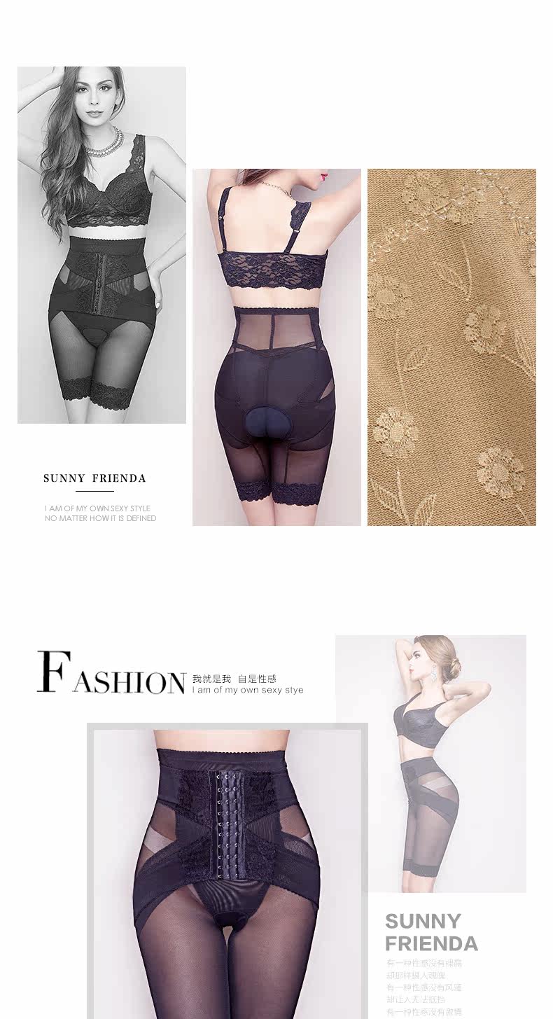 body amincissant SUNNY FRIENDA en nylon - Ref 672106 Image 18