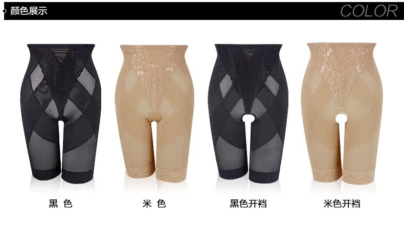 body amincissant SUNNY FRIENDA sexy en nylon - Ref 684556 Image 23