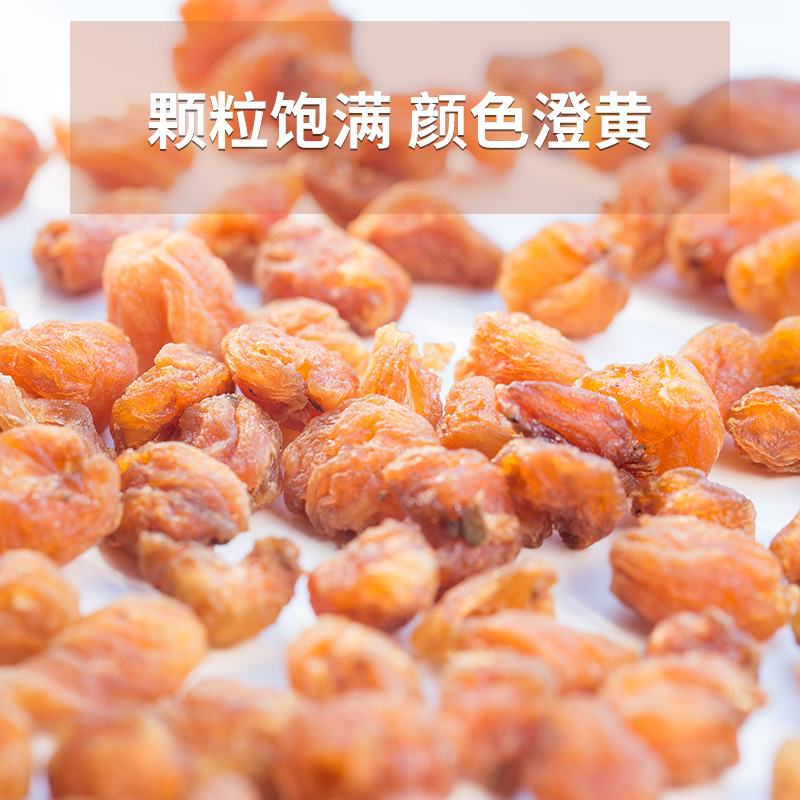 It is advisable to sample new nourishing longan meat seedless guiyuan dried instant food dry eat soaked water boiled porridge good product 100g bag