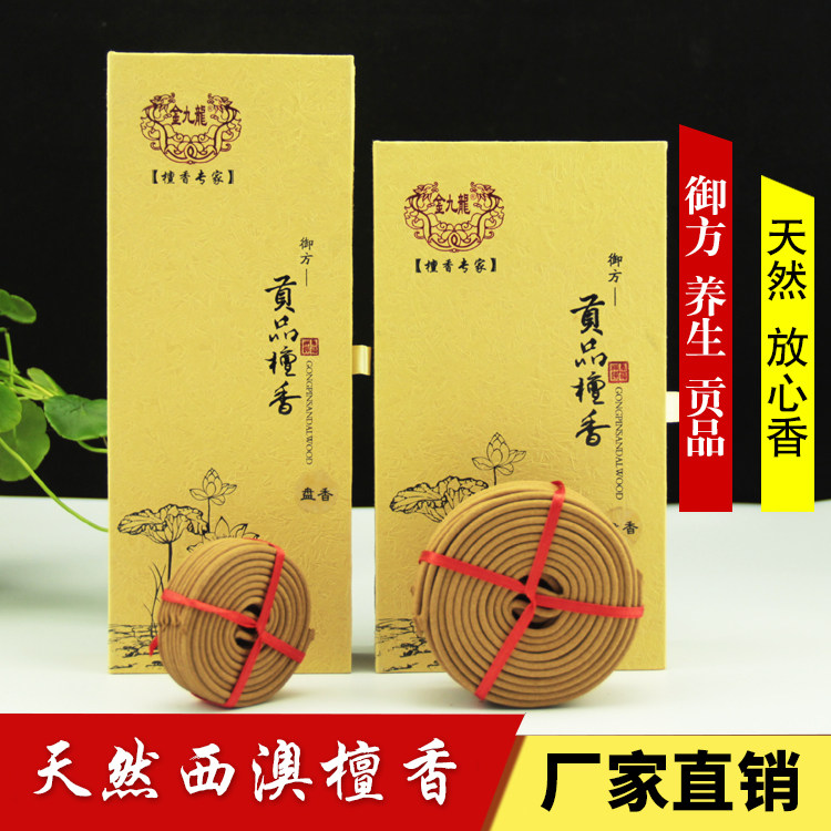 Dongfang Gong Honolulu Natural Western Australia Old Sandalwood Sperm Sperm Buddha Three Tibetan Cultural Supplies