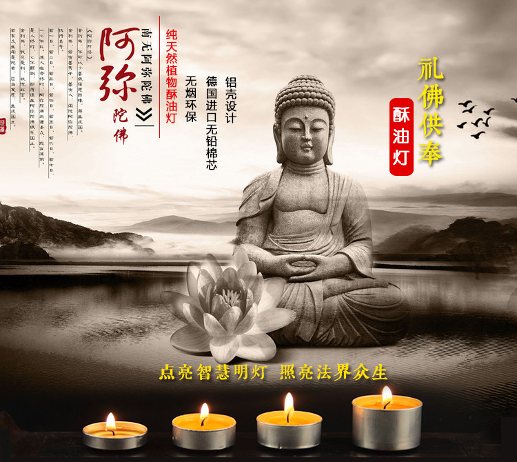 Bougie - Ref 2488221 Image 6