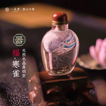 Yitantang natural crystal inner painting snuff bottle furniture decoration ornaments smell pure handmade New Forbidden City gifts