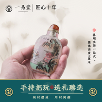 Yitang snuff bottle painting abroad gifts to give foreigners gifts Chinese characteristics pure handmade cultural ornaments