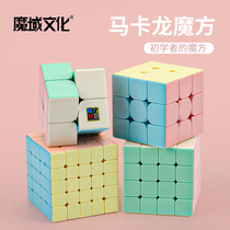 Magic Domain Culture Macaron 23 and 3 Order Rubiks Cube Smooth Competition special beginner educational toy set