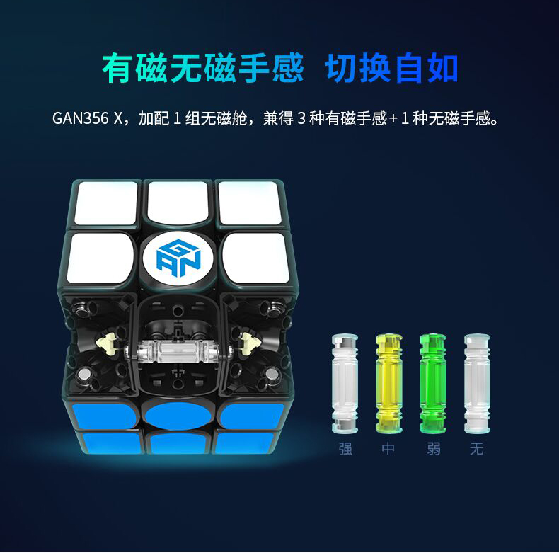 Bộ từ tính thứ ba GAN356 X bộ đầy đủ các bộ đồ chơi giáo dục tốc độ vít cạnh tranh chuyên dụng phiên bản giới hạn mịn - Đồ chơi IQ chơi đồ