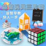 Lezhi bởi thứ ba của tôi đặt hàng của Rubik cube trẻ em đồ chơi giáo dục stereo mê cung trí thông minh bóng ma thuật cai trị 24 đoạn nhỏ ba mảnh